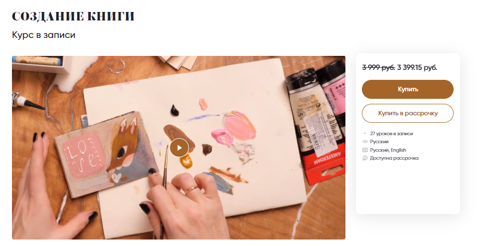 [kkartschool] Создание книги (2023)_0.png